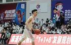 被王仕鹏大赞的麻涌节奏大师，曾经的珠海第一高中生